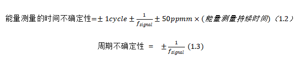 能量測量的時間不確定性最大值計算