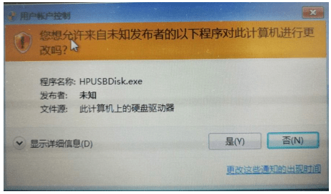 LMG600 系列功率分析儀 USB 存儲介質不能識別解決方法
