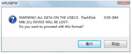 LMG600 系列功率分析儀 USB 存儲介質不能識別解決方法