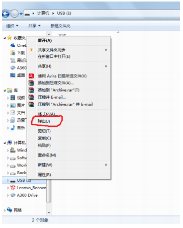 LMG600 系列功率分析儀 USB 存儲介質不能識別解決方法