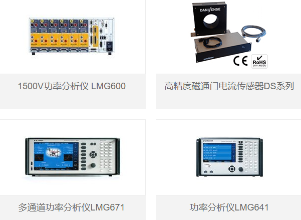 5G基站功耗測試，功率分析儀的重要性